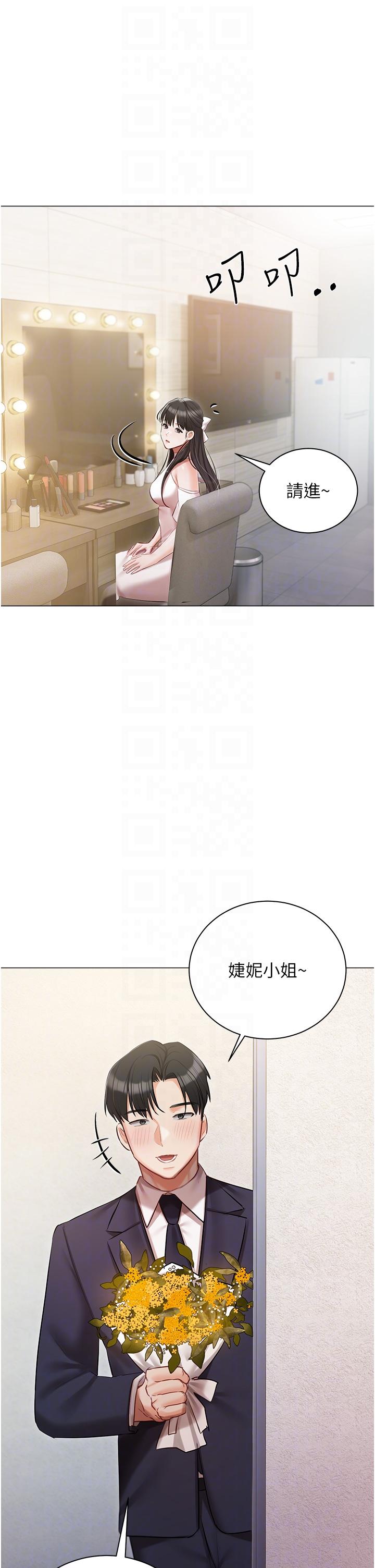 韩国漫画私宅女主人韩漫_私宅女主人-第42话-被女儿的男人插到高潮在线免费阅读-韩国漫画-第24张图片