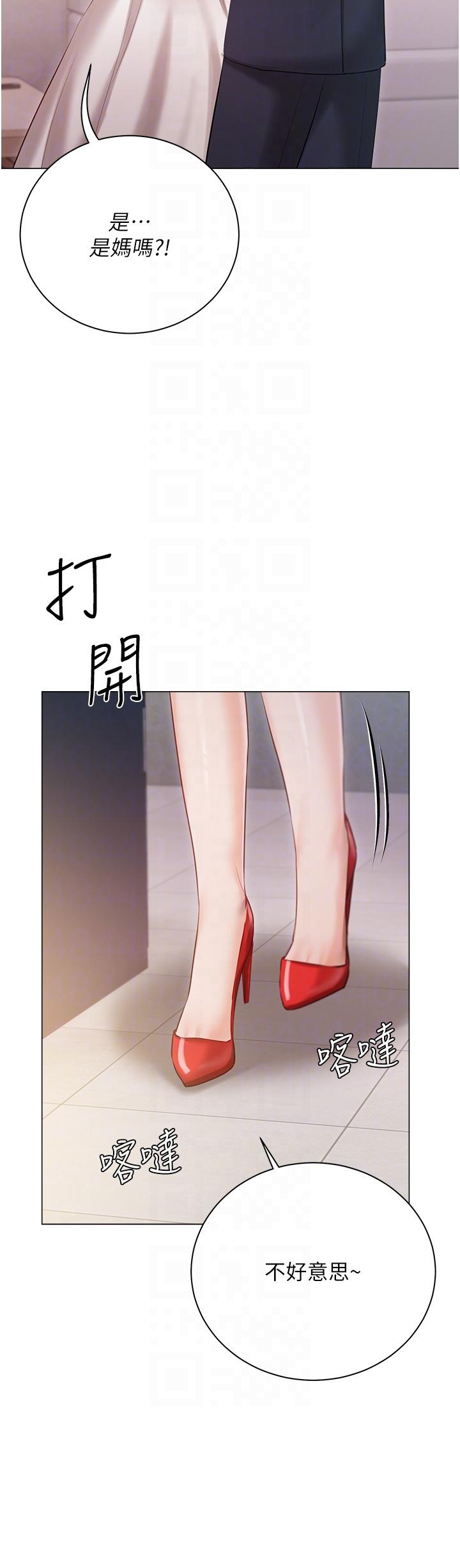 韩国漫画私宅女主人韩漫_私宅女主人-第42话-被女儿的男人插到高潮在线免费阅读-韩国漫画-第34张图片