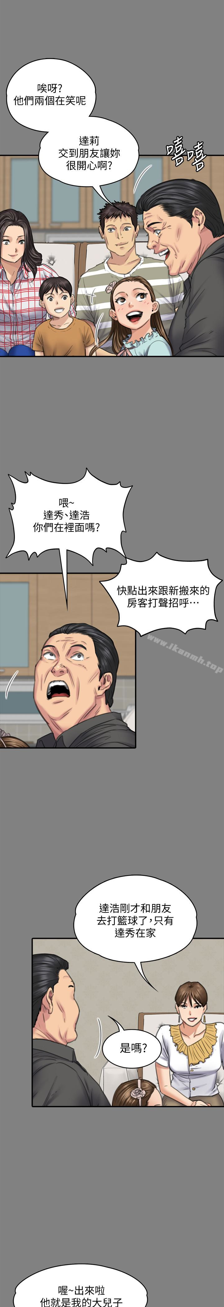 韩国漫画韩漫_傀儡-第101话-毕业!!脱掉制服后在线免费阅读-韩国漫画-第13张图片