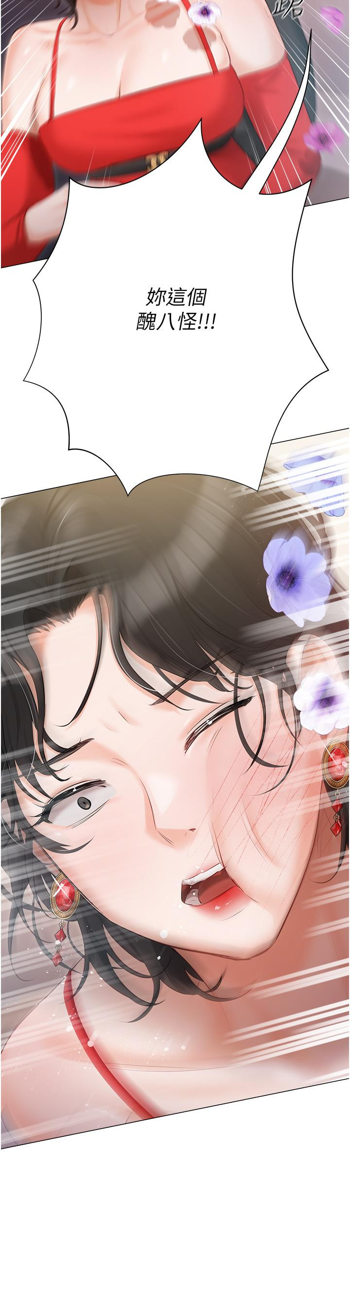 韩国漫画私宅女主人韩漫_私宅女主人-第42话-被女儿的男人插到高潮在线免费阅读-韩国漫画-第44张图片