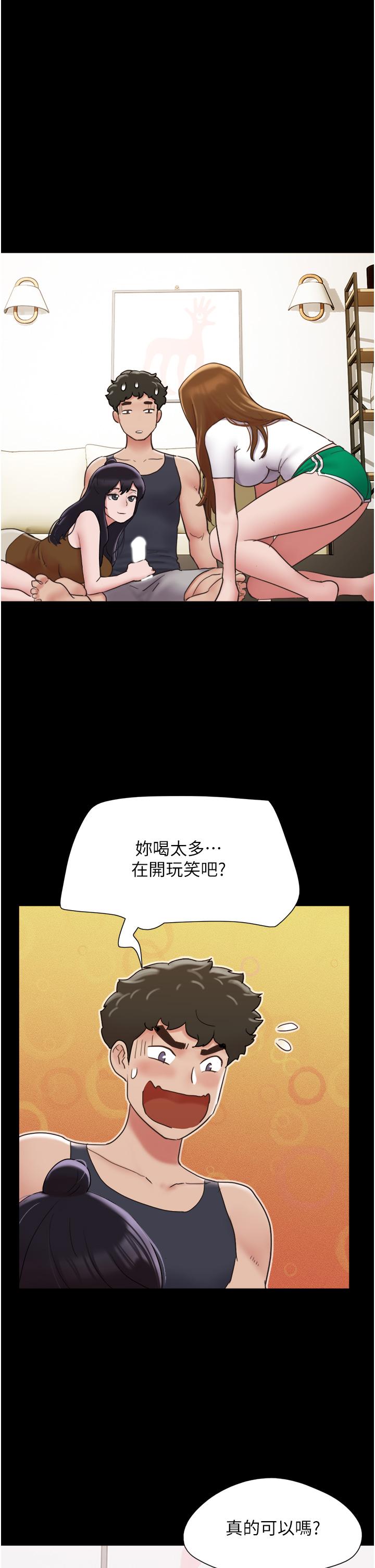 韩国漫画我的兵变女友韩漫_我的兵变女友-第24话-妳们俩都是人间极品！在线免费阅读-韩国漫画-第7张图片