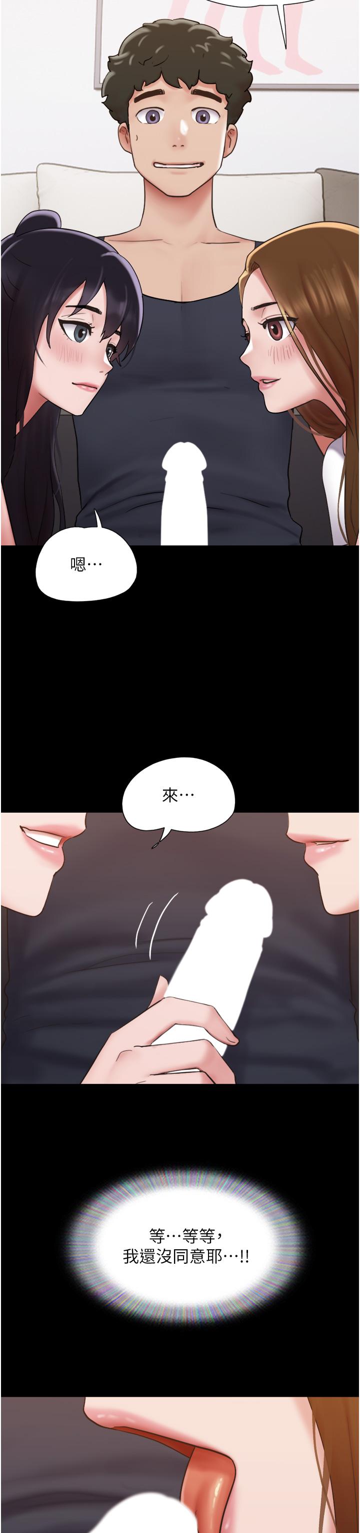 韩国漫画我的兵变女友韩漫_我的兵变女友-第24话-妳们俩都是人间极品！在线免费阅读-韩国漫画-第8张图片