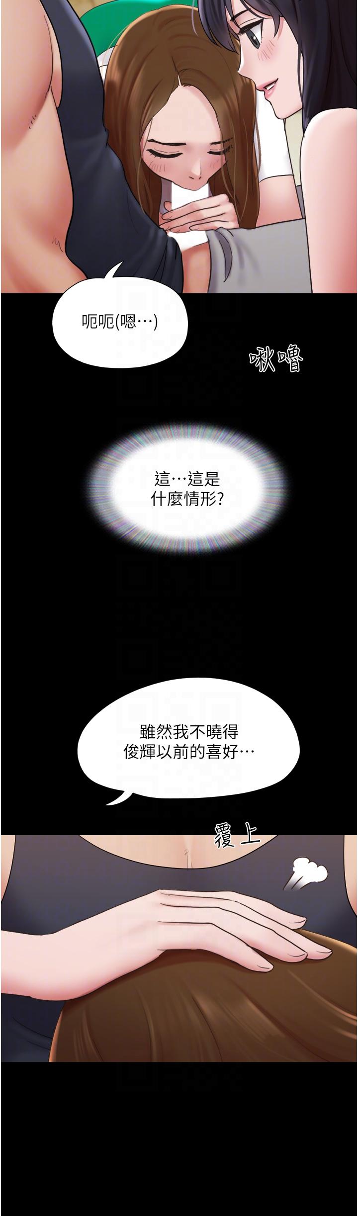 韩国漫画我的兵变女友韩漫_我的兵变女友-第24话-妳们俩都是人间极品！在线免费阅读-韩国漫画-第10张图片