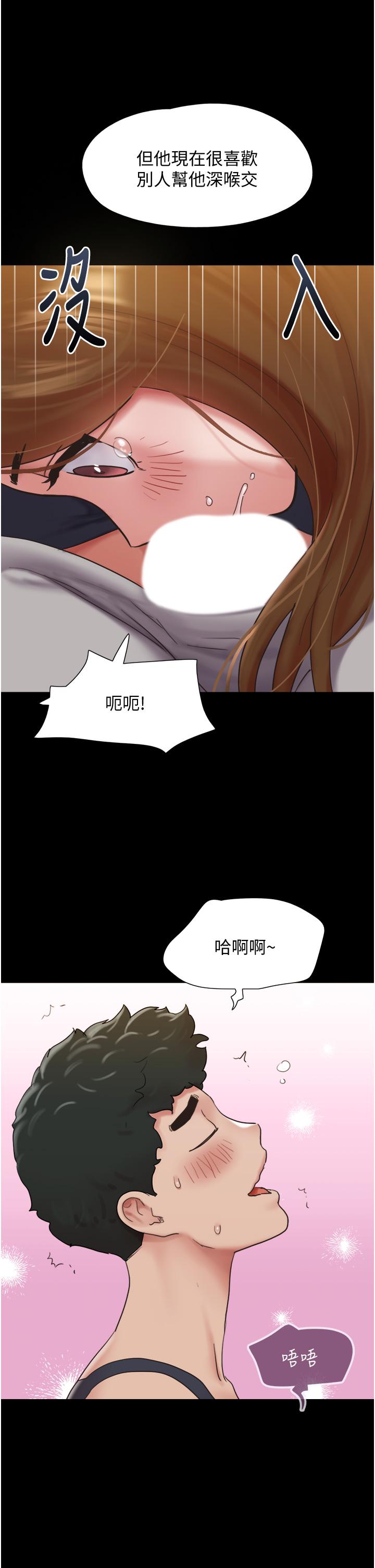 韩国漫画我的兵变女友韩漫_我的兵变女友-第24话-妳们俩都是人间极品！在线免费阅读-韩国漫画-第11张图片