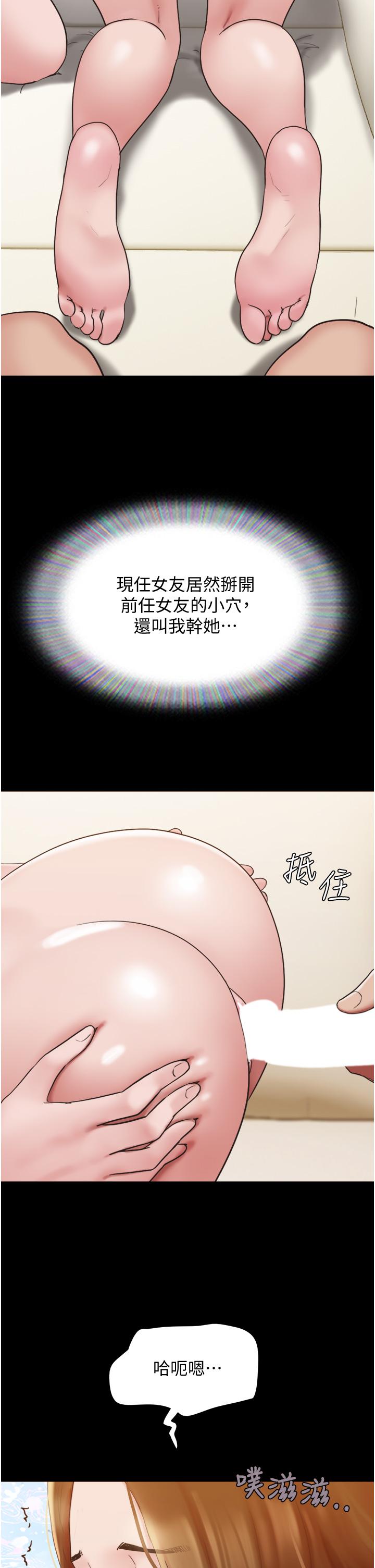 韩国漫画我的兵变女友韩漫_我的兵变女友-第24话-妳们俩都是人间极品！在线免费阅读-韩国漫画-第37张图片