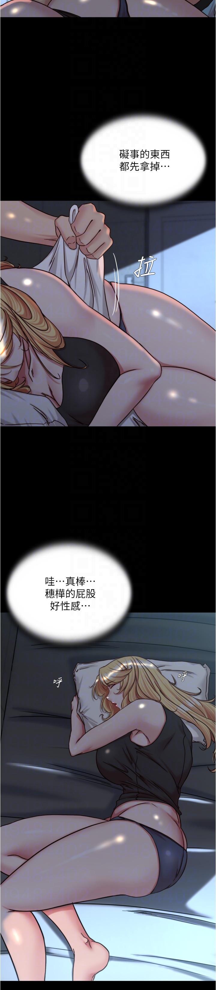 韩国漫画小裤裤笔记韩漫_小裤裤笔记-第146话-玩弄睡梦中的穗桦在线免费阅读-韩国漫画-第10张图片