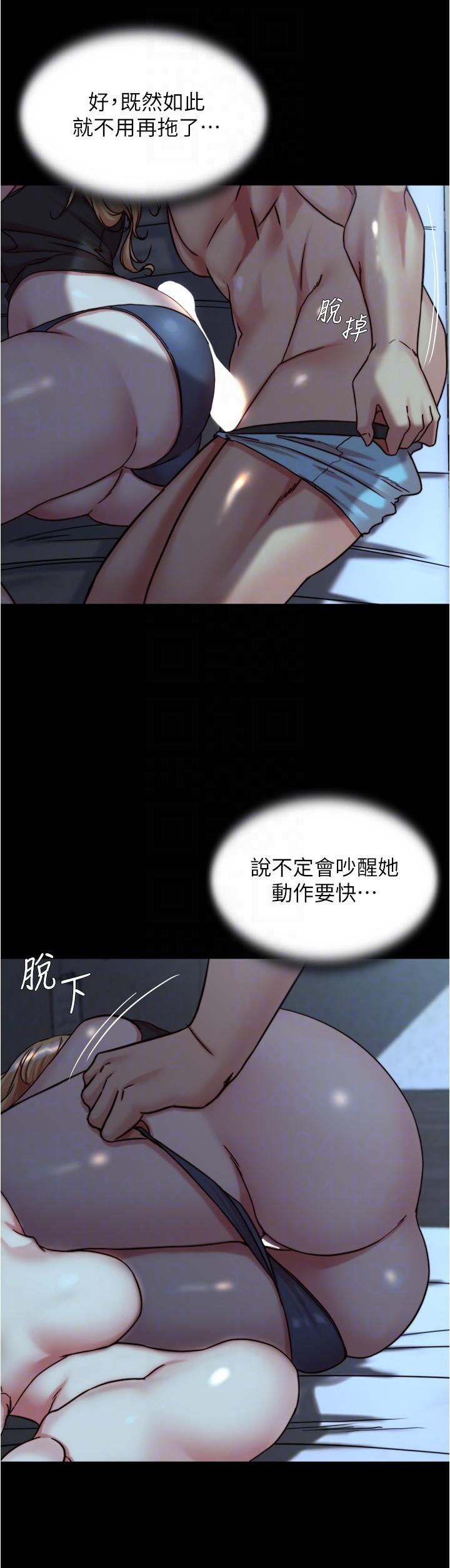 韩国漫画小裤裤笔记韩漫_小裤裤笔记-第146话-玩弄睡梦中的穗桦在线免费阅读-韩国漫画-第14张图片