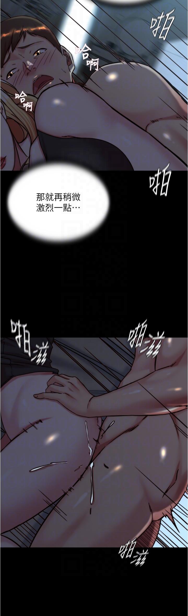韩国漫画小裤裤笔记韩漫_小裤裤笔记-第146话-玩弄睡梦中的穗桦在线免费阅读-韩国漫画-第18张图片