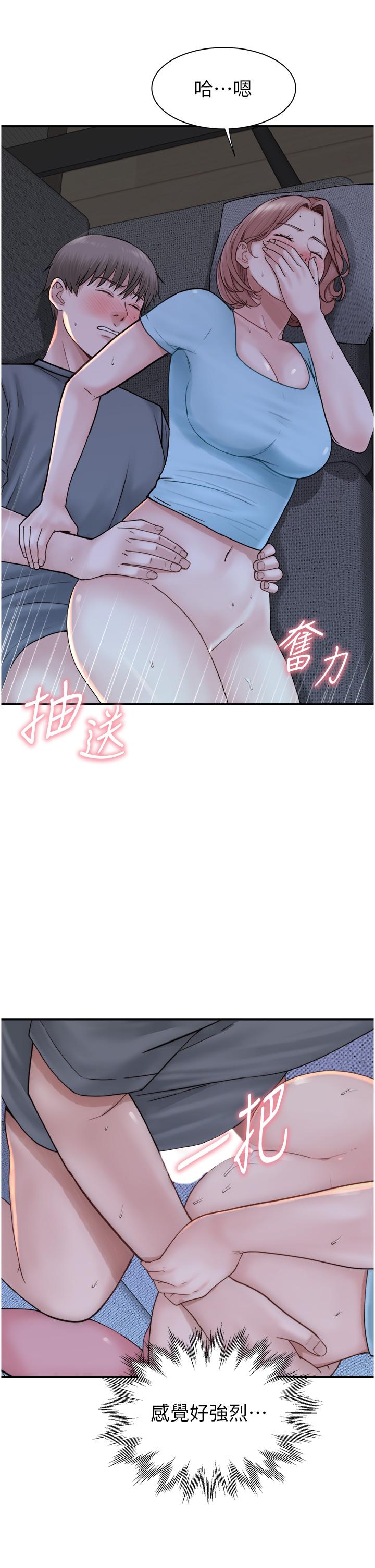 韩国漫画继母的香味韩漫_继母的香味-第16话-互相交融的体液在线免费阅读-韩国漫画-第45张图片