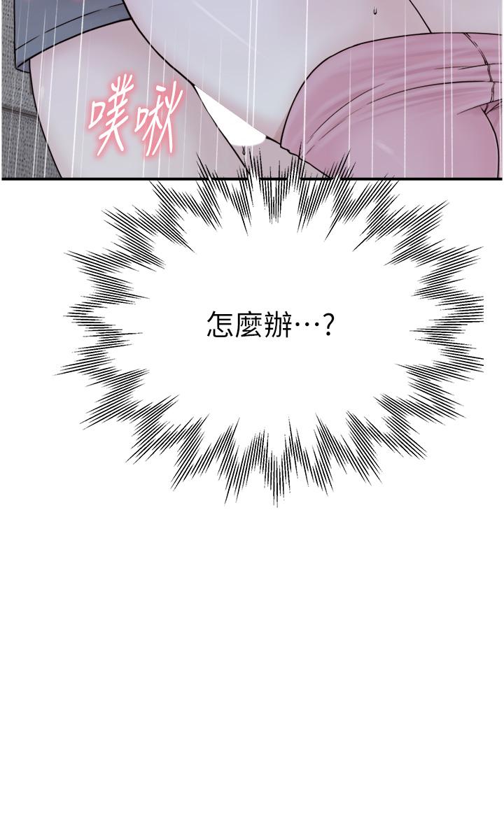 韩国漫画继母的香味韩漫_继母的香味-第16话-互相交融的体液在线免费阅读-韩国漫画-第51张图片