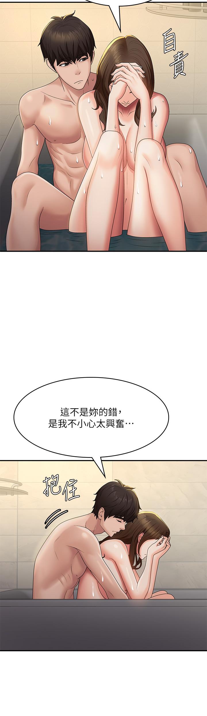 韩国漫画青春期小阿姨韩漫_青春期小阿姨-第67话-小阿姨的绚烂脚技在线免费阅读-韩国漫画-第4张图片