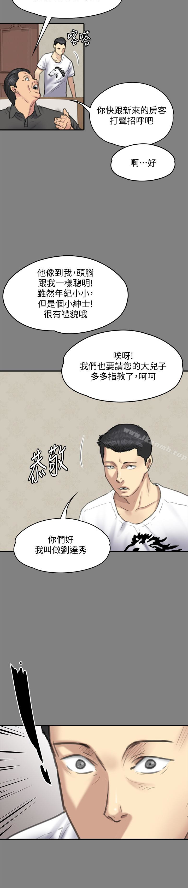 韩国漫画韩漫_傀儡-第101话-毕业!!脱掉制服后在线免费阅读-韩国漫画-第14张图片