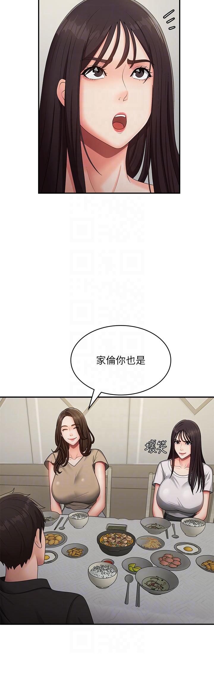 韩国漫画青春期小阿姨韩漫_青春期小阿姨-第67话-小阿姨的绚烂脚技在线免费阅读-韩国漫画-第34张图片