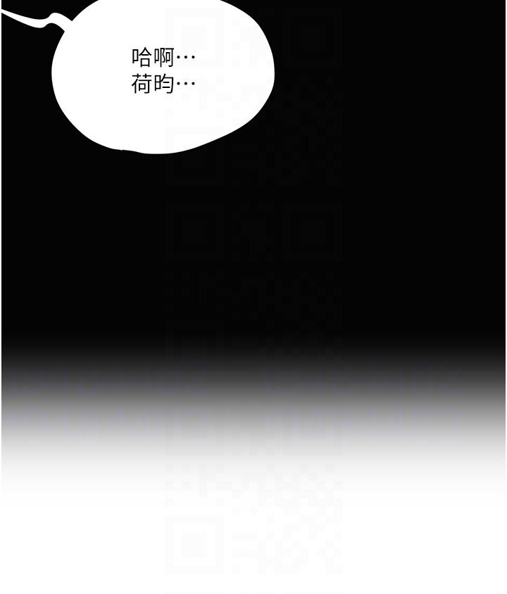 韩国漫画夏日深处韩漫_夏日深处-第70话-用小穴帮你治疗在线免费阅读-韩国漫画-第24张图片