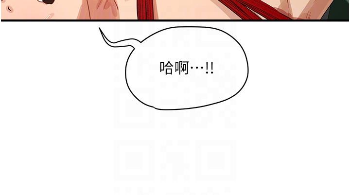 韩国漫画夏日深处韩漫_夏日深处-第70话-用小穴帮你治疗在线免费阅读-韩国漫画-第32张图片