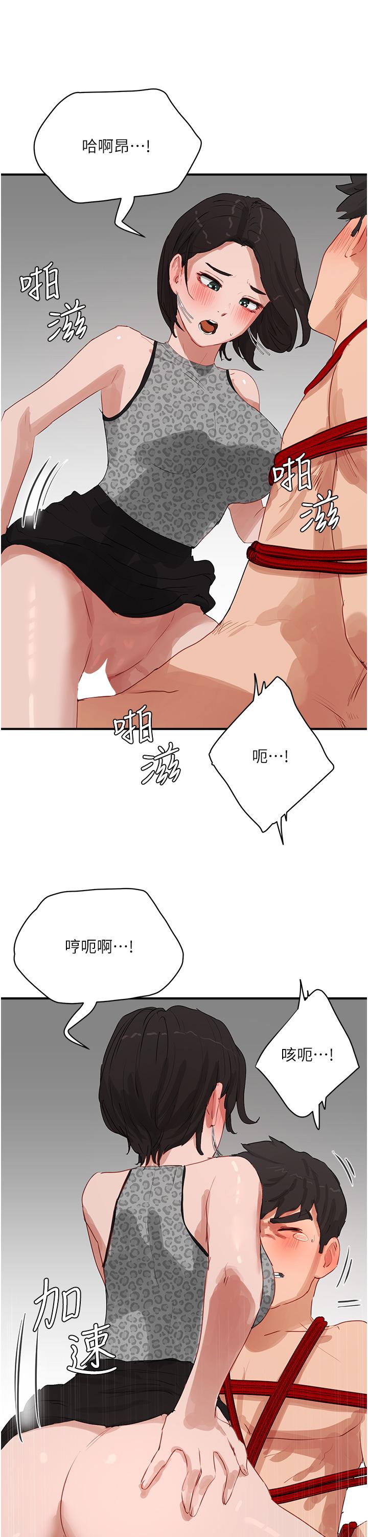 韩国漫画夏日深处韩漫_夏日深处-第70话-用小穴帮你治疗在线免费阅读-韩国漫画-第33张图片