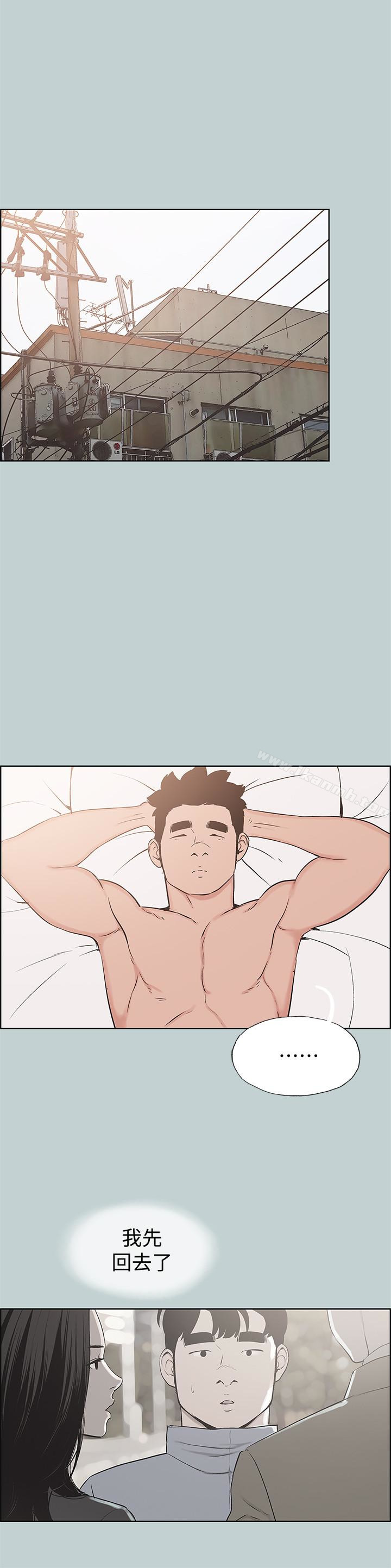 韩国漫画韩漫_适合劈腿的好日子-第125话-时隔两年的相逢在线免费阅读-韩国漫画-第14张图片