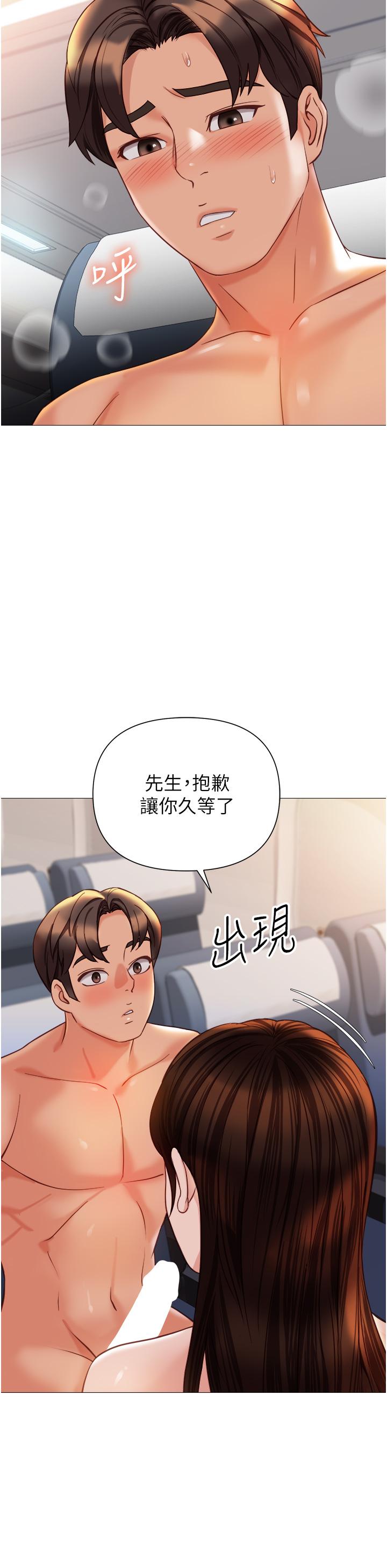 韩国漫画女儿闺蜜都归ME韩漫_女儿闺蜜都归ME-第113话-边偷窥边自慰的刺激感在线免费阅读-韩国漫画-第8张图片