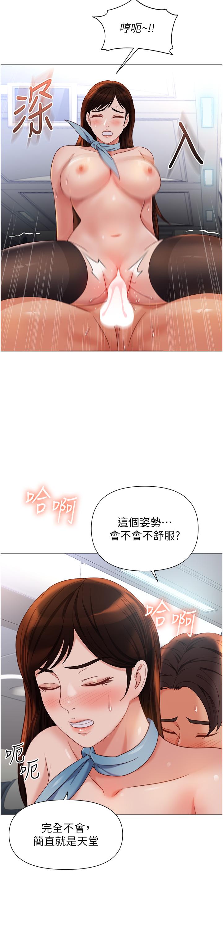 韩国漫画女儿闺蜜都归ME韩漫_女儿闺蜜都归ME-第113话-边偷窥边自慰的刺激感在线免费阅读-韩国漫画-第15张图片