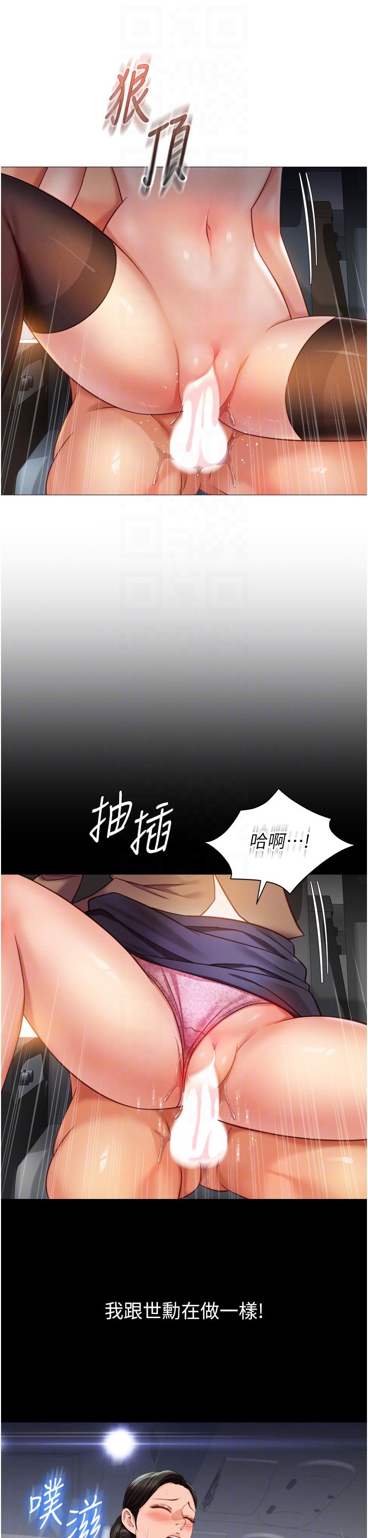 韩国漫画女儿闺蜜都归ME韩漫_女儿闺蜜都归ME-第113话-边偷窥边自慰的刺激感在线免费阅读-韩国漫画-第24张图片