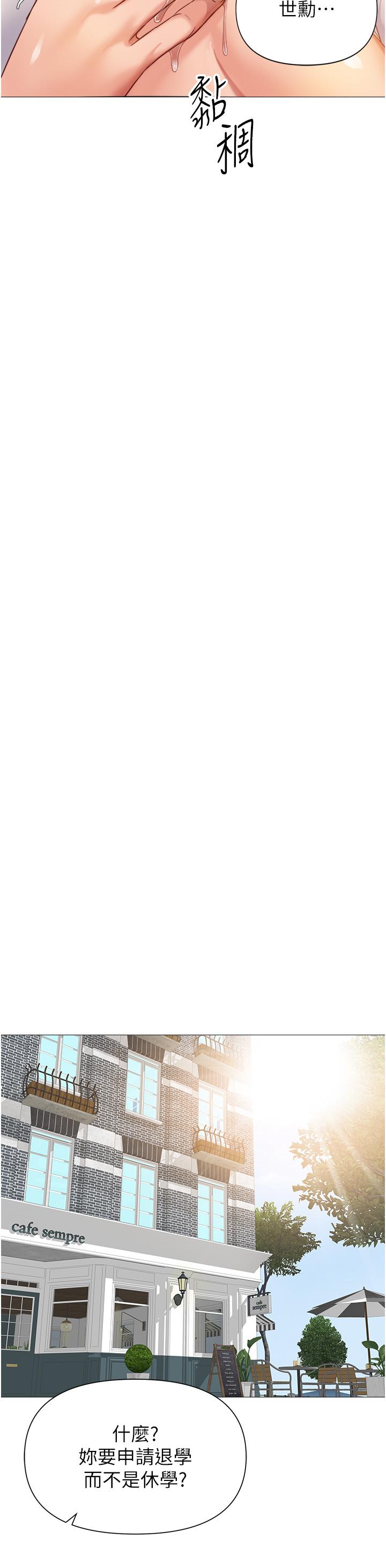 韩国漫画女儿闺蜜都归ME韩漫_女儿闺蜜都归ME-第113话-边偷窥边自慰的刺激感在线免费阅读-韩国漫画-第33张图片