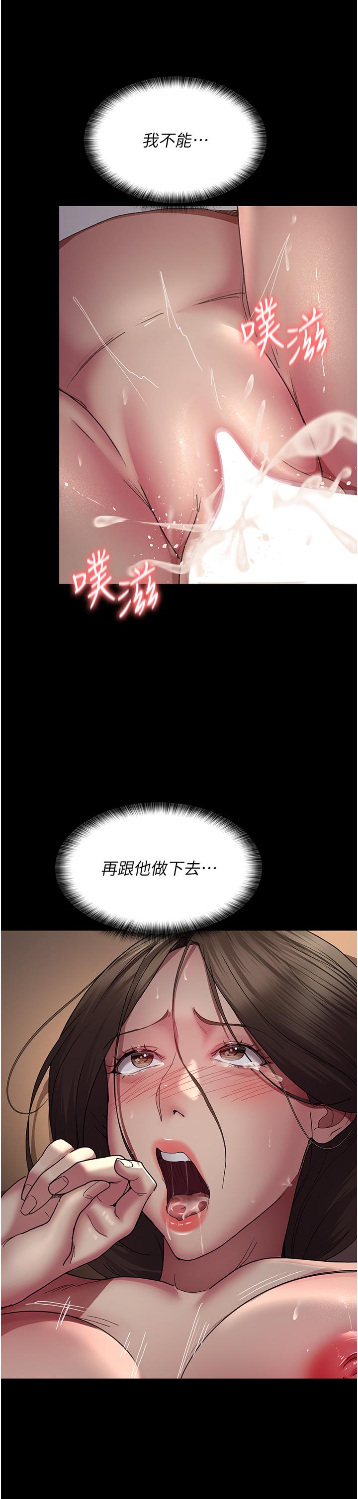 韩国漫画夜间诊疗室韩漫_夜间诊疗室-第21话-大鵰的绝妙滋味在线免费阅读-韩国漫画-第11张图片