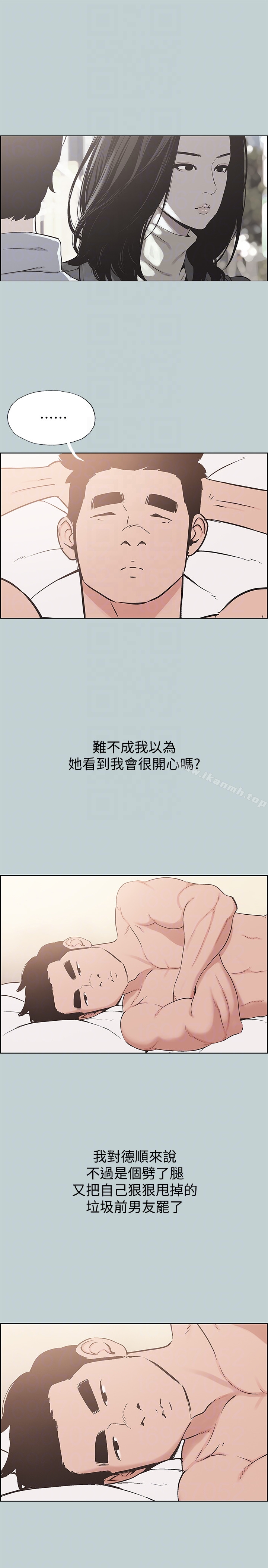 韩国漫画韩漫_适合劈腿的好日子-第125话-时隔两年的相逢在线免费阅读-韩国漫画-第15张图片