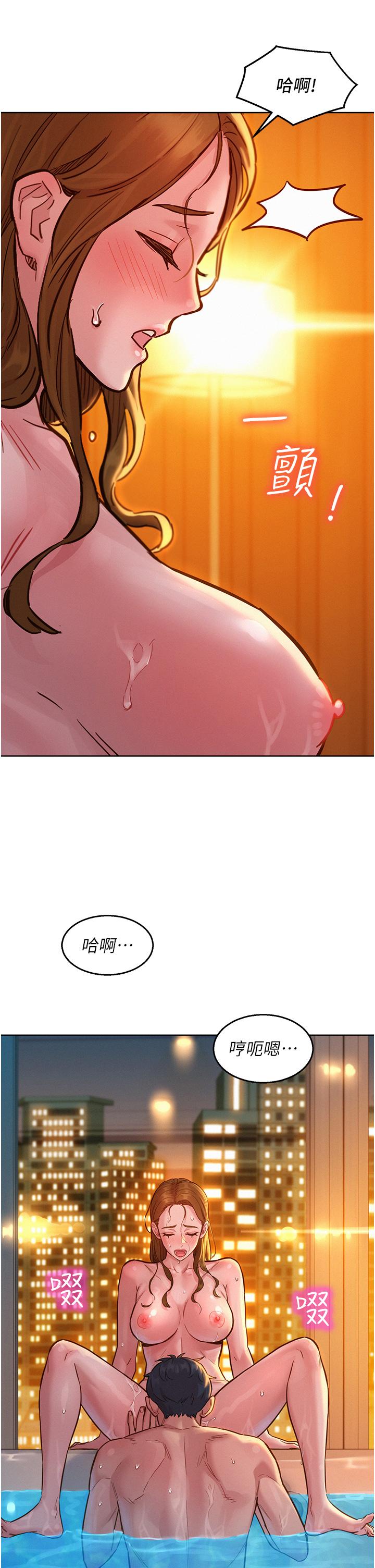 韩国漫画友情万睡韩漫_友情万睡-第51话-刺激的水中口交在线免费阅读-韩国漫画-第17张图片