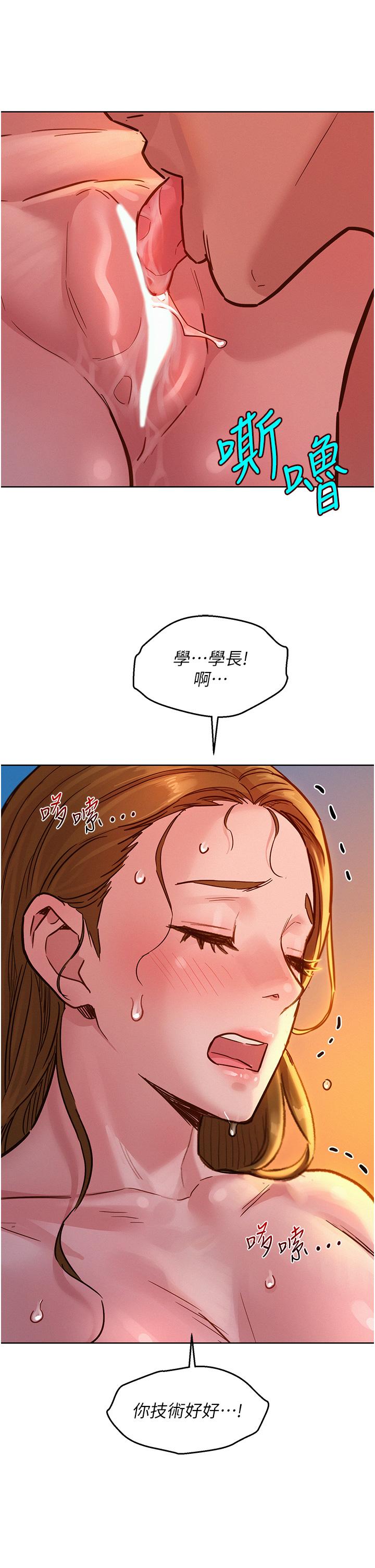 韩国漫画友情万睡韩漫_友情万睡-第51话-刺激的水中口交在线免费阅读-韩国漫画-第20张图片