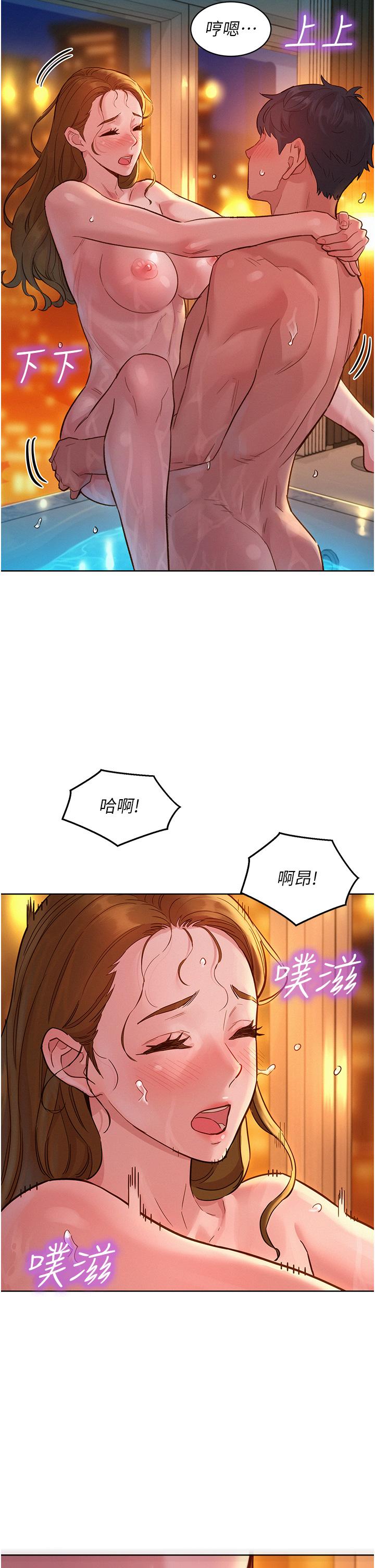 韩国漫画友情万睡韩漫_友情万睡-第51话-刺激的水中口交在线免费阅读-韩国漫画-第41张图片