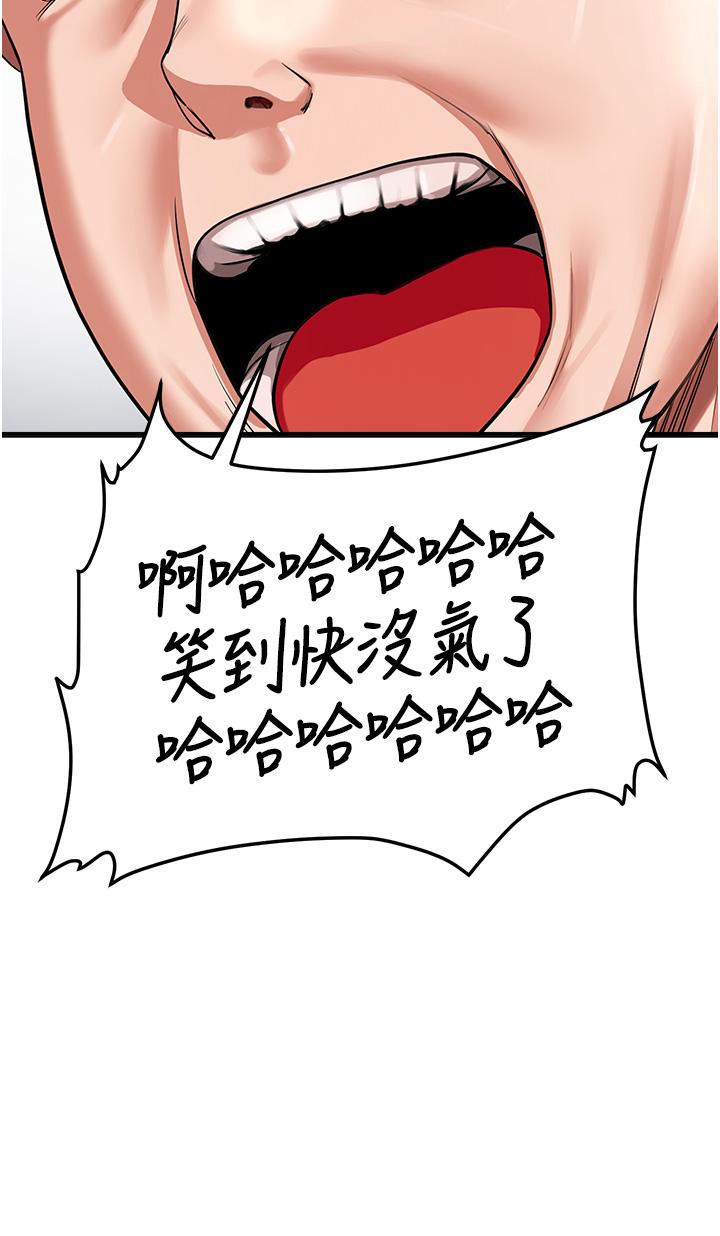 韩国漫画抢女友速成班韩漫_抢女友速成班-第1话-穿越到小说里了？！在线免费阅读-韩国漫画-第62张图片