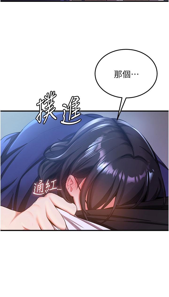 韩国漫画抢女友速成班韩漫_抢女友速成班-第5话-妳就是女主角？在线免费阅读-韩国漫画-第9张图片