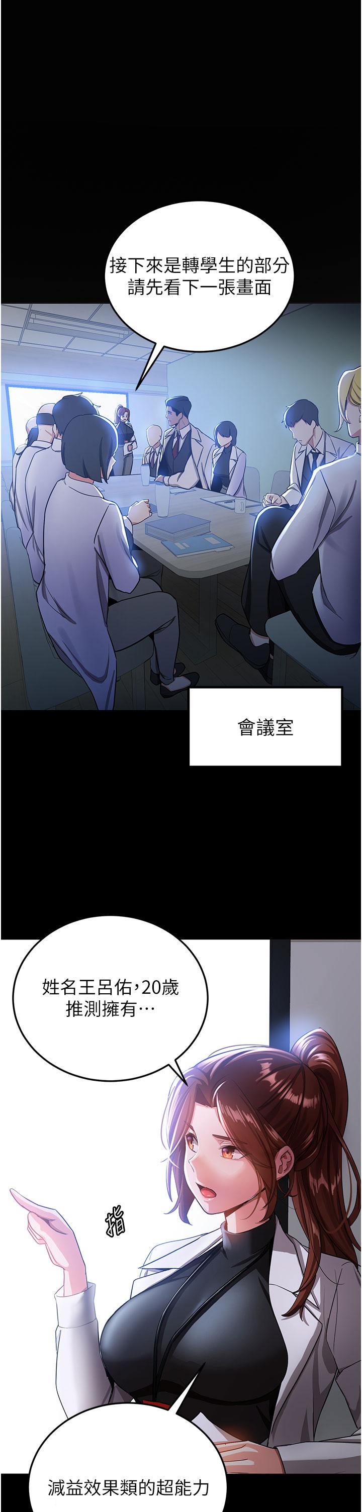 韩国漫画抢女友速成班韩漫_抢女友速成班-第5话-妳就是女主角？在线免费阅读-韩国漫画-第15张图片