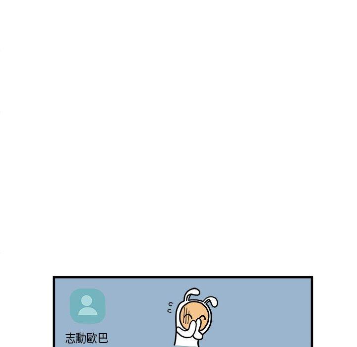 韩国漫画不良二等兵韩漫_不良二等兵-第41话在线免费阅读-韩国漫画-第11张图片