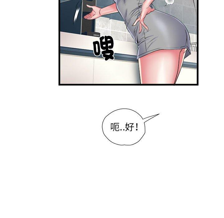 韩国漫画不良二等兵韩漫_不良二等兵-第41话在线免费阅读-韩国漫画-第36张图片