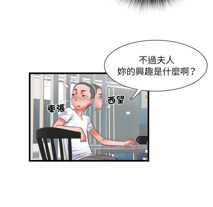 韩国漫画不良二等兵韩漫_不良二等兵-第41话在线免费阅读-韩国漫画-第39张图片