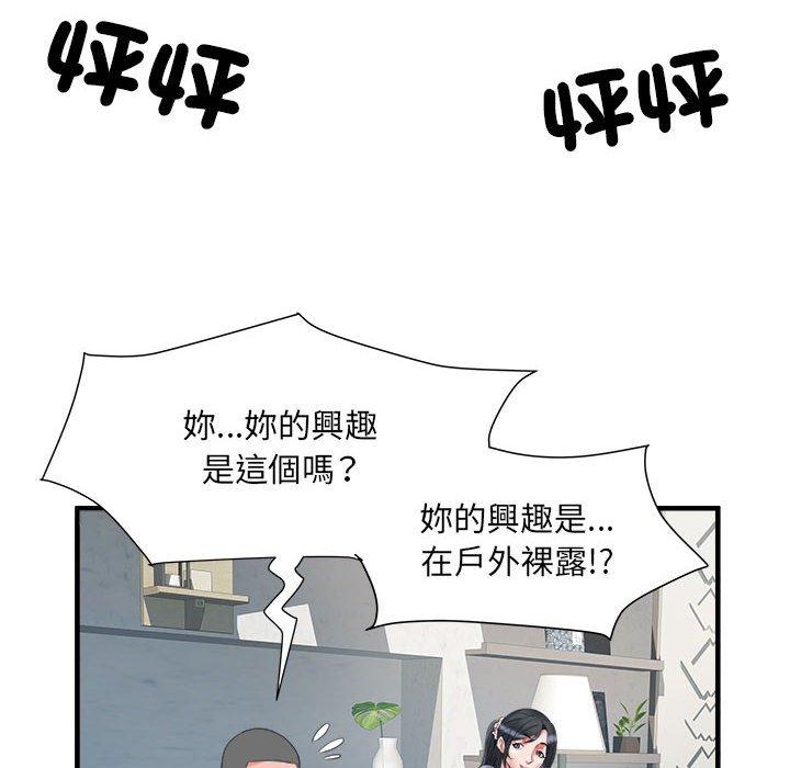 韩国漫画不良二等兵韩漫_不良二等兵-第41话在线免费阅读-韩国漫画-第54张图片