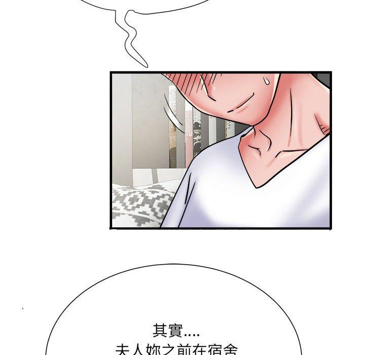 韩国漫画不良二等兵韩漫_不良二等兵-第41话在线免费阅读-韩国漫画-第66张图片