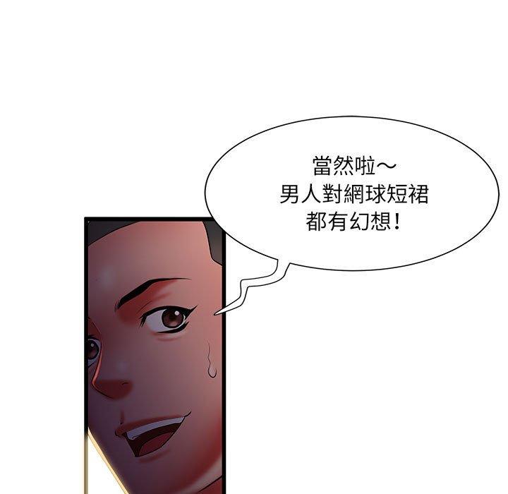 韩国漫画不良二等兵韩漫_不良二等兵-第41话在线免费阅读-韩国漫画-第78张图片