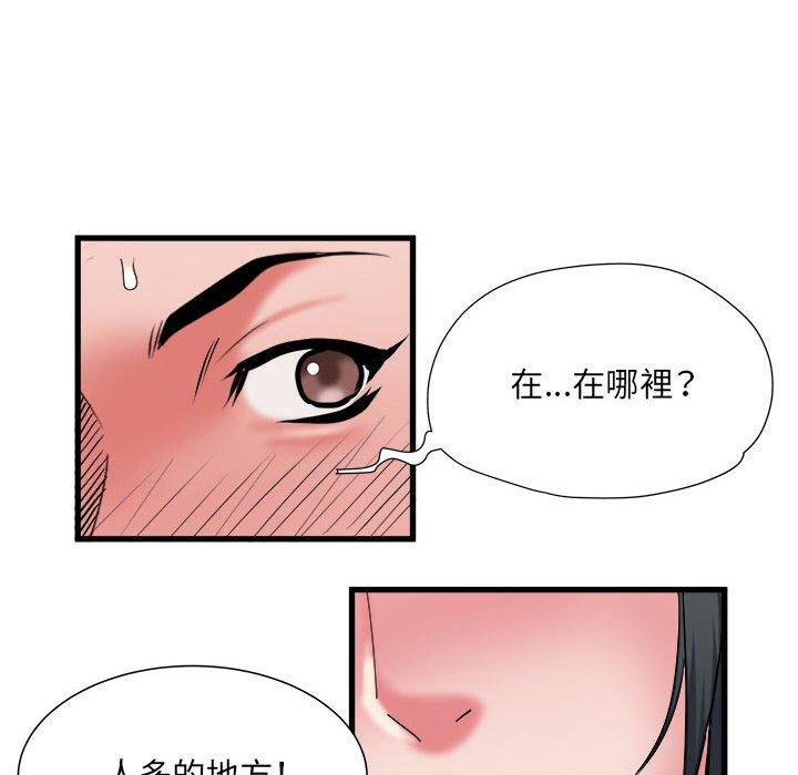 韩国漫画不良二等兵韩漫_不良二等兵-第41话在线免费阅读-韩国漫画-第81张图片