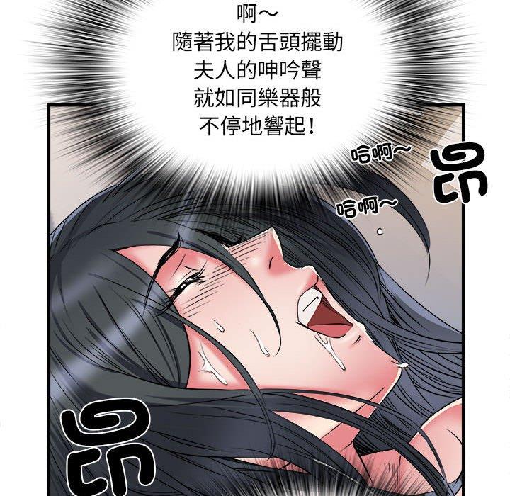 韩国漫画不良二等兵韩漫_不良二等兵-第41话在线免费阅读-韩国漫画-第94张图片