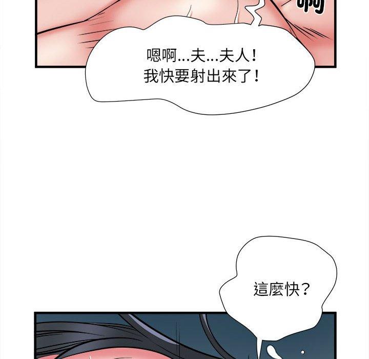 韩国漫画不良二等兵韩漫_不良二等兵-第41话在线免费阅读-韩国漫画-第106张图片