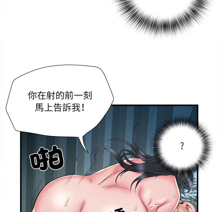 韩国漫画不良二等兵韩漫_不良二等兵-第41话在线免费阅读-韩国漫画-第108张图片