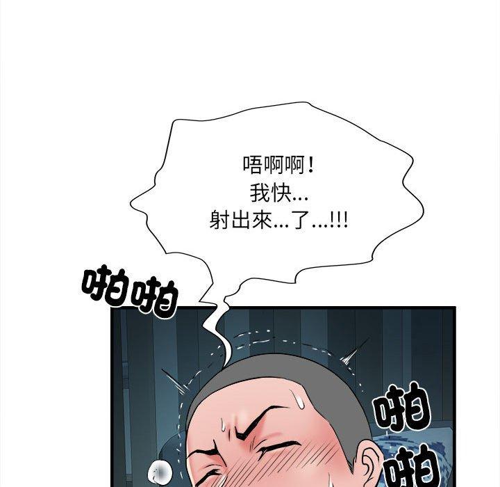 韩国漫画不良二等兵韩漫_不良二等兵-第41话在线免费阅读-韩国漫画-第111张图片