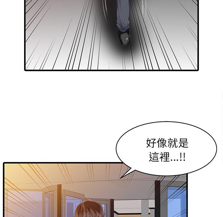 韩国漫画两个老婆韩漫_两个老婆-第10话在线免费阅读-韩国漫画-第15张图片