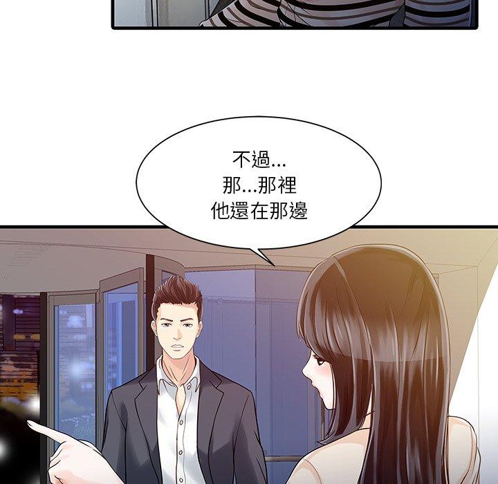 韩国漫画两个老婆韩漫_两个老婆-第10话在线免费阅读-韩国漫画-第21张图片