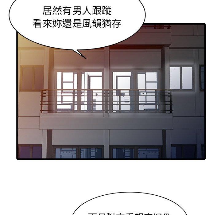 韩国漫画两个老婆韩漫_两个老婆-第10话在线免费阅读-韩国漫画-第55张图片