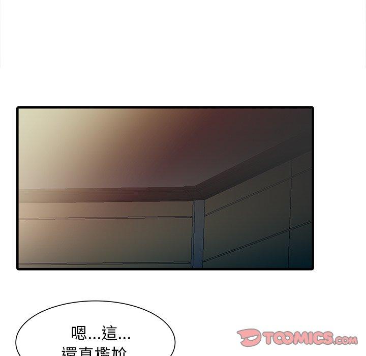 韩国漫画两个老婆韩漫_两个老婆-第10话在线免费阅读-韩国漫画-第66张图片