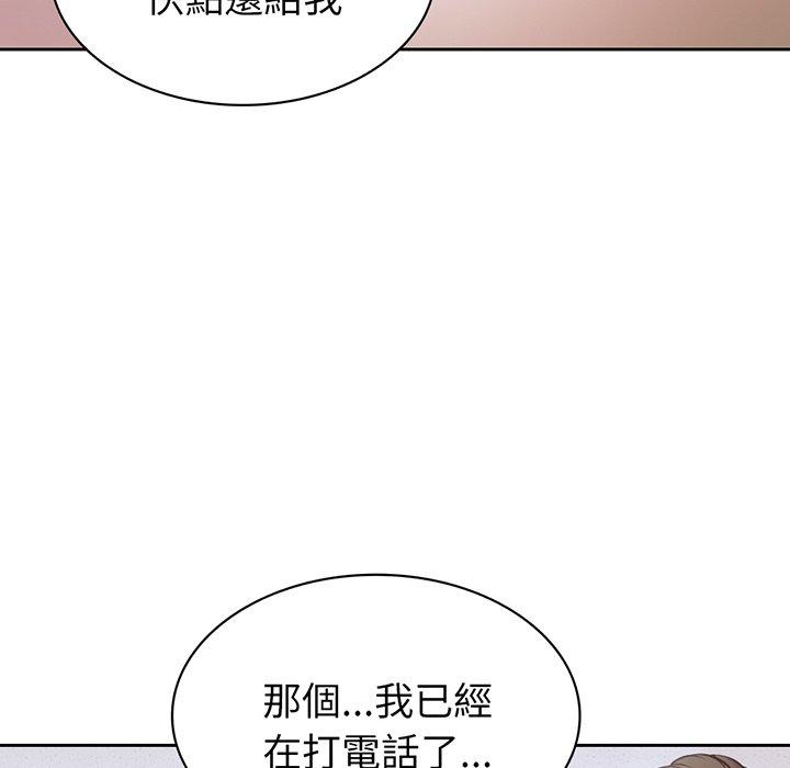 韩国漫画失忆初体验韩漫_失忆初体验-第11话在线免费阅读-韩国漫画-第23张图片