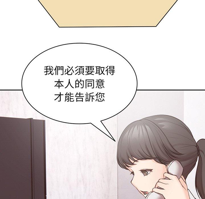 韩国漫画失忆初体验韩漫_失忆初体验-第11话在线免费阅读-韩国漫画-第36张图片